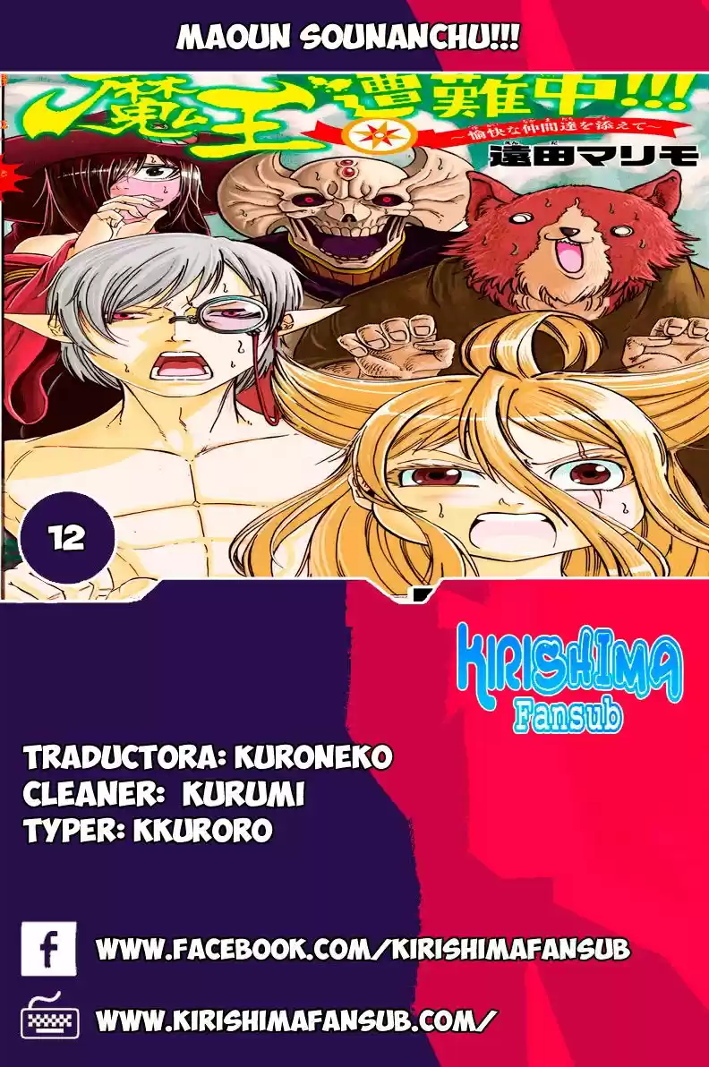 Maou Sounanchu!!! (2016) - Capítulo 12 - Página 1 - LectorTMOo