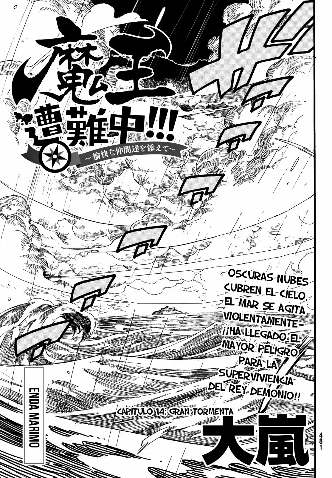Maou Sounanchu!!! (2016) - Capítulo 14 - Página 4 - LectorTMOo