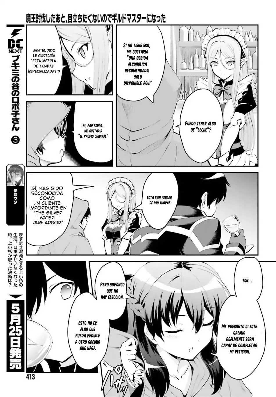 Maou Toubatsu Shita Ato, Medachitakunai node Guild Master ni Natta (2019) - Capítulo 1 - Página 14 - LectorTMOo