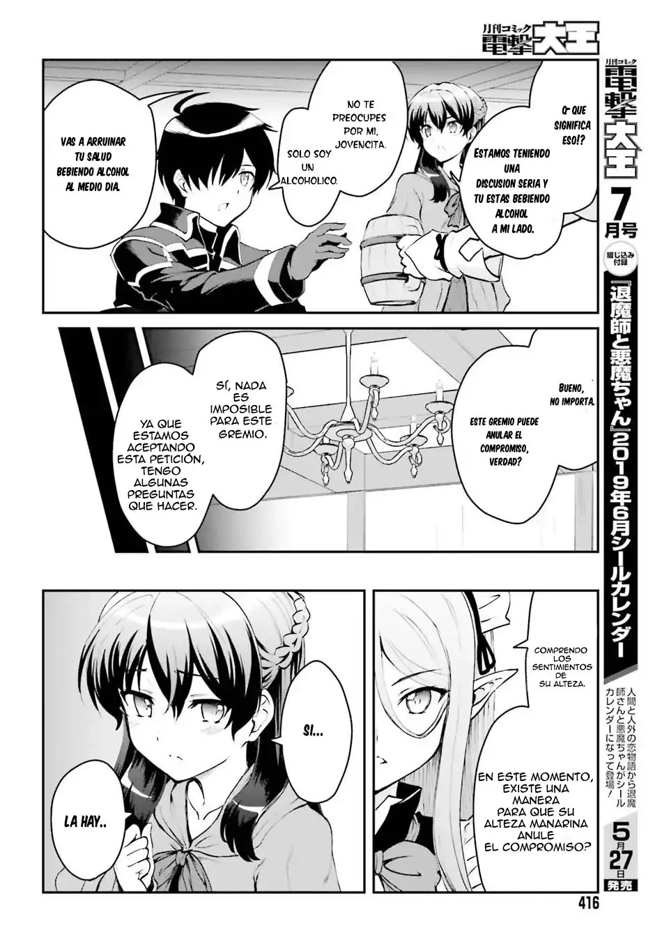 Maou Toubatsu Shita Ato, Medachitakunai node Guild Master ni Natta (2019) - Capítulo 1 - Página 17 - LectorTMOo