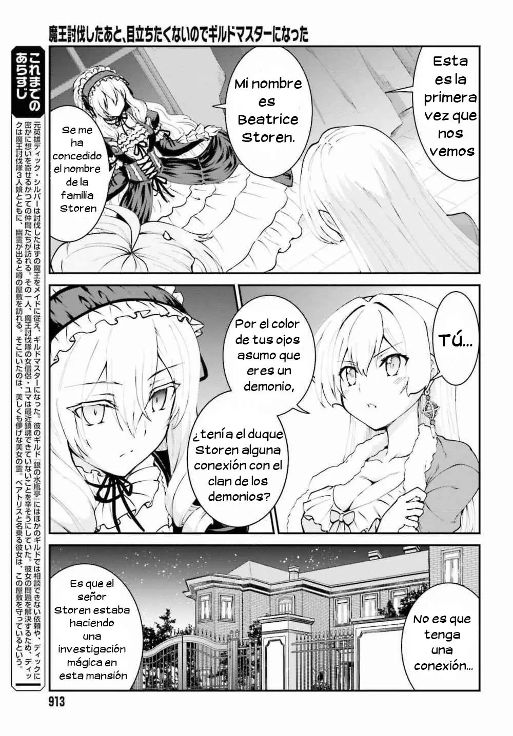 Maou Toubatsu Shita Ato, Medachitakunai node Guild Master ni Natta (2019) - Capítulo 10 - Página 4 - LectorTMOo