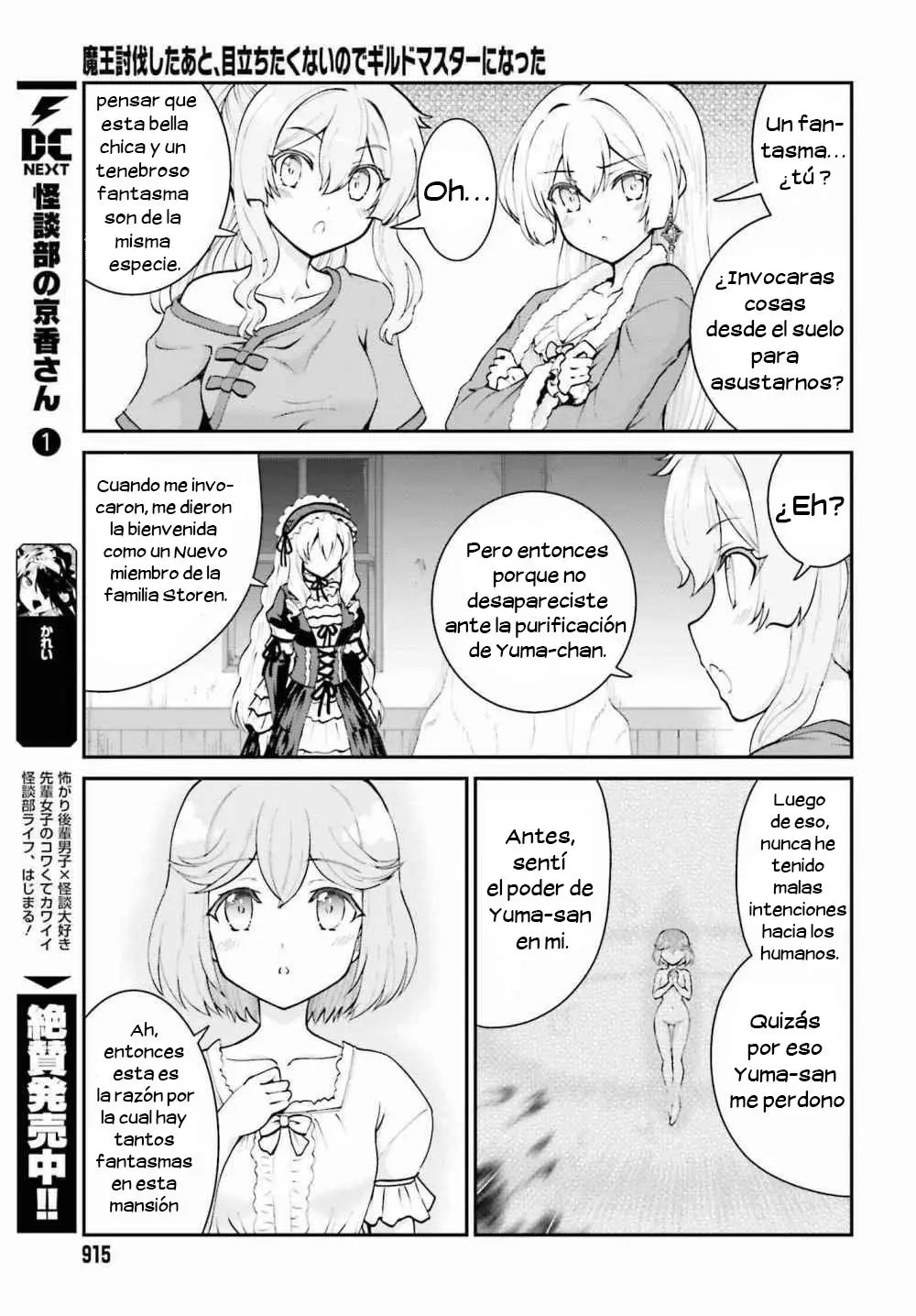 Maou Toubatsu Shita Ato, Medachitakunai node Guild Master ni Natta (2019) - Capítulo 10 - Página 6 - LectorTMOo