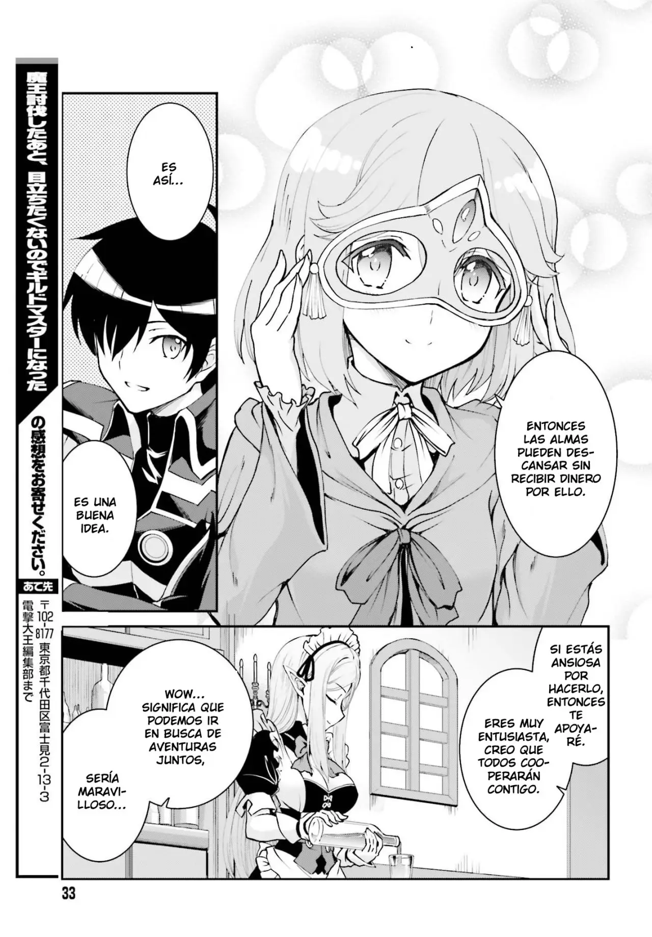 Maou Toubatsu Shita Ato, Medachitakunai node Guild Master ni Natta (2019) - Capítulo 11 - Página 25 - LectorTMOo