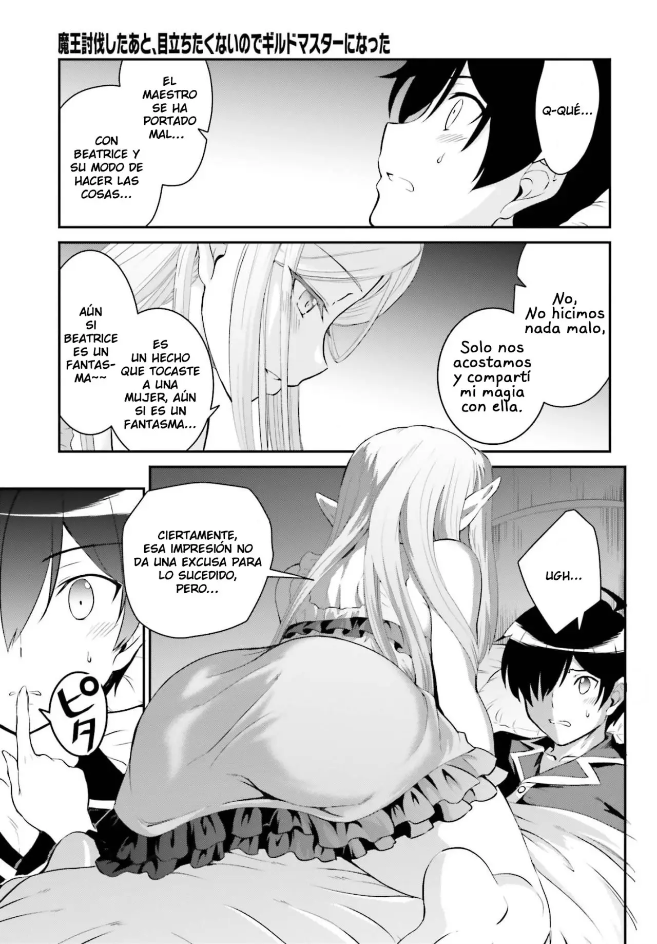 Maou Toubatsu Shita Ato, Medachitakunai node Guild Master ni Natta (2019) - Capítulo 11 - Página 27 - LectorTMOo