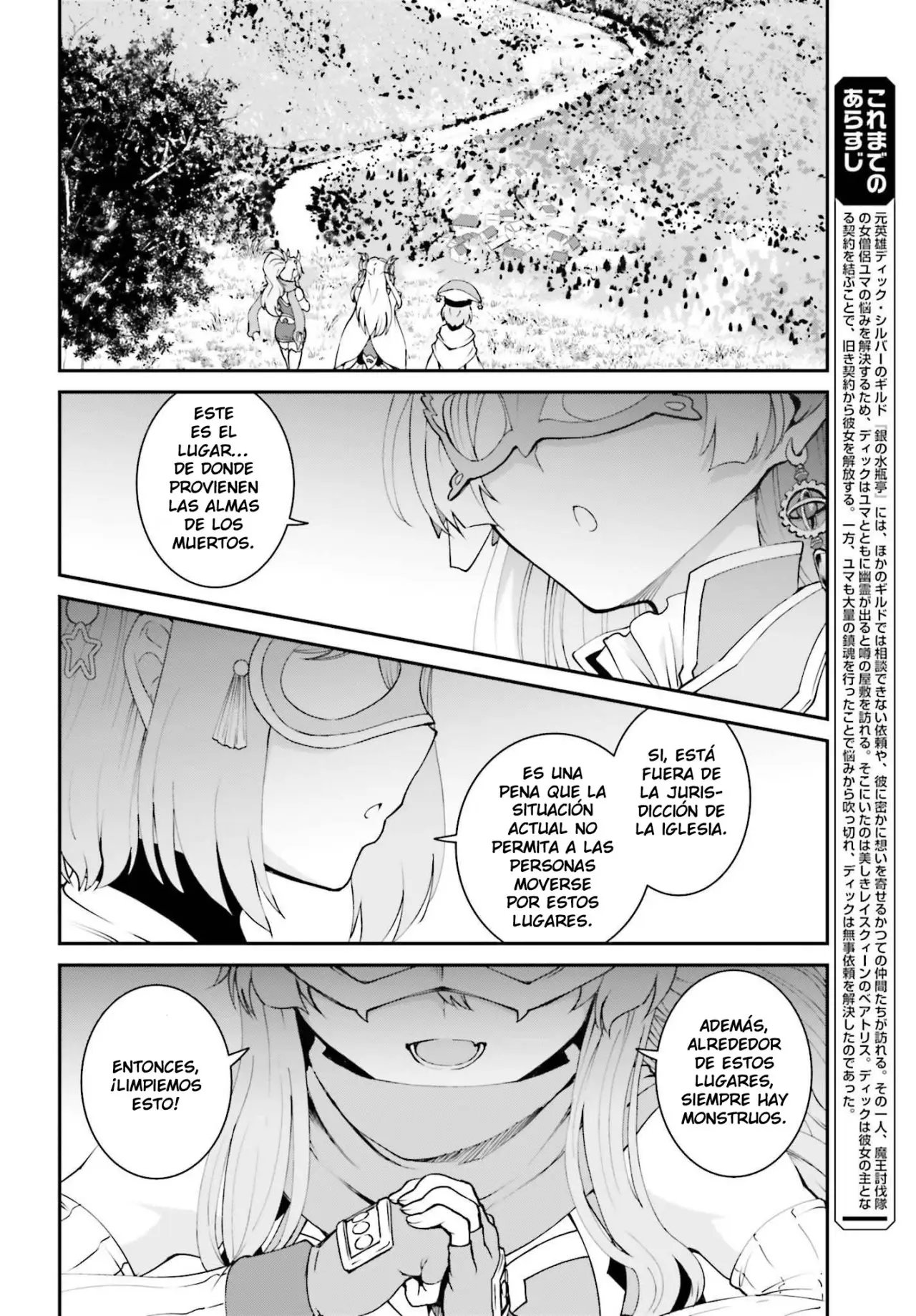 Maou Toubatsu Shita Ato, Medachitakunai node Guild Master ni Natta (2019) - Capítulo 12 - Página 3 - LectorTMOo
