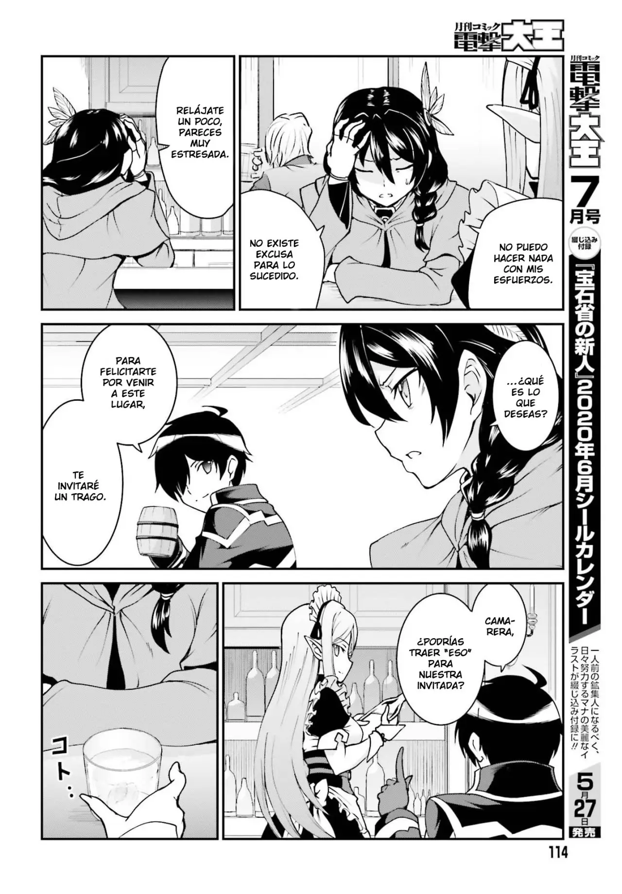 Maou Toubatsu Shita Ato, Medachitakunai node Guild Master ni Natta (2019) - Capítulo 12 - Página 9 - LectorTMOo