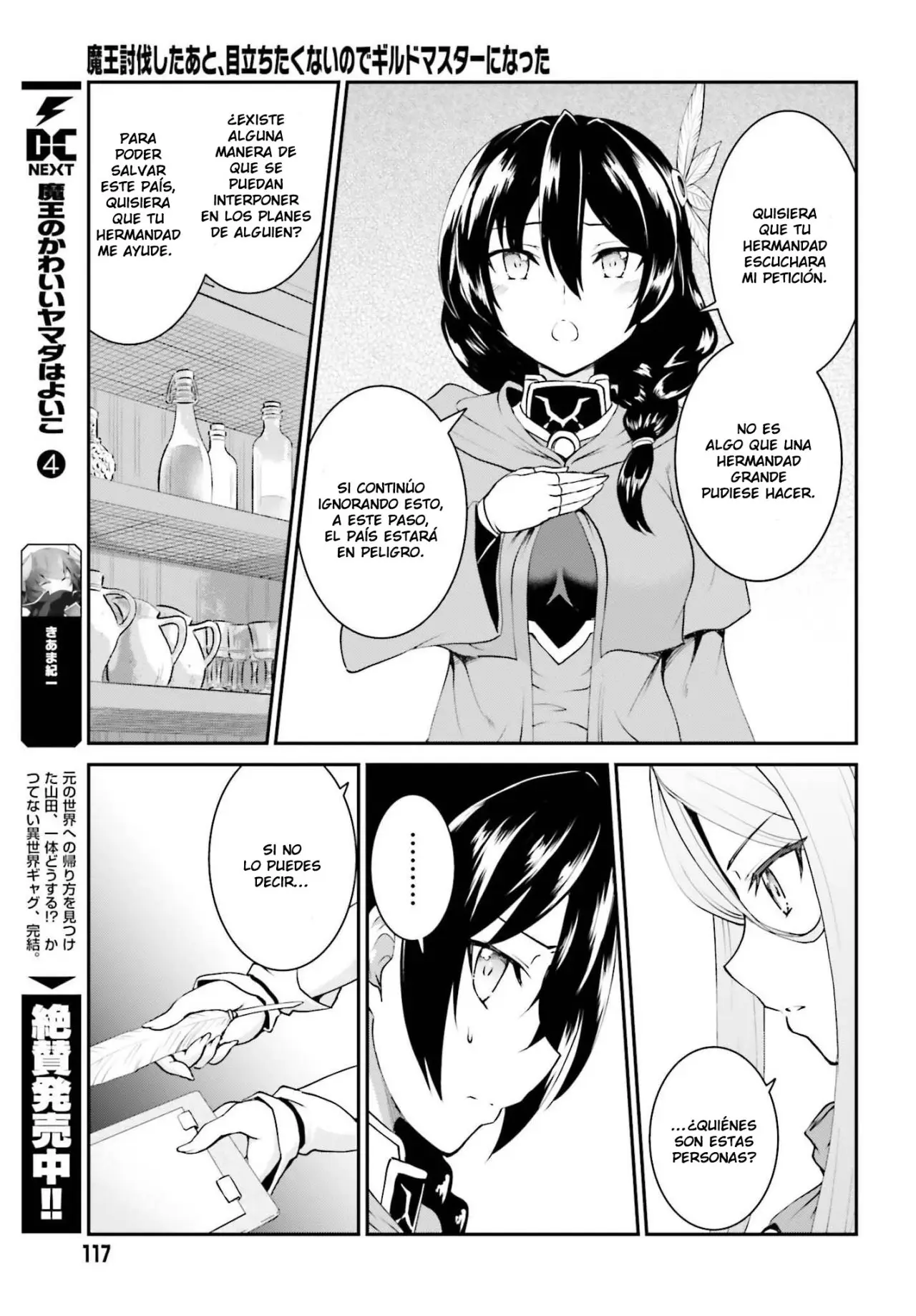 Maou Toubatsu Shita Ato, Medachitakunai node Guild Master ni Natta (2019) - Capítulo 12 - Página 12 - LectorTMOo
