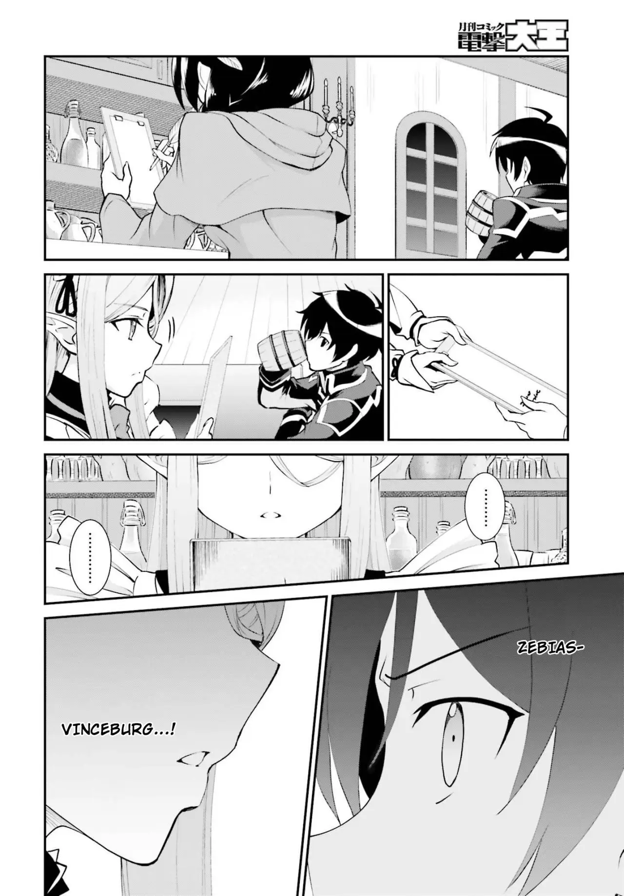 Maou Toubatsu Shita Ato, Medachitakunai node Guild Master ni Natta (2019) - Capítulo 12 - Página 13 - LectorTMOo