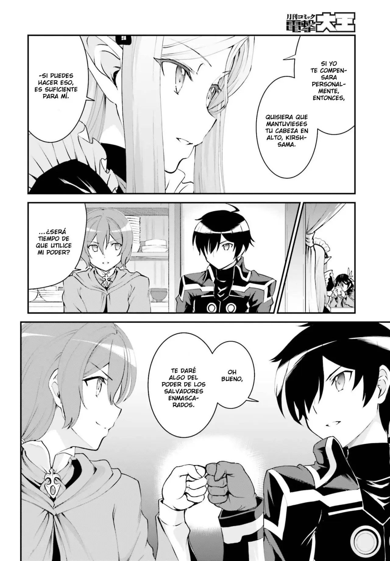 Maou Toubatsu Shita Ato, Medachitakunai node Guild Master ni Natta (2019) - Capítulo 12 - Página 22 - LectorTMOo