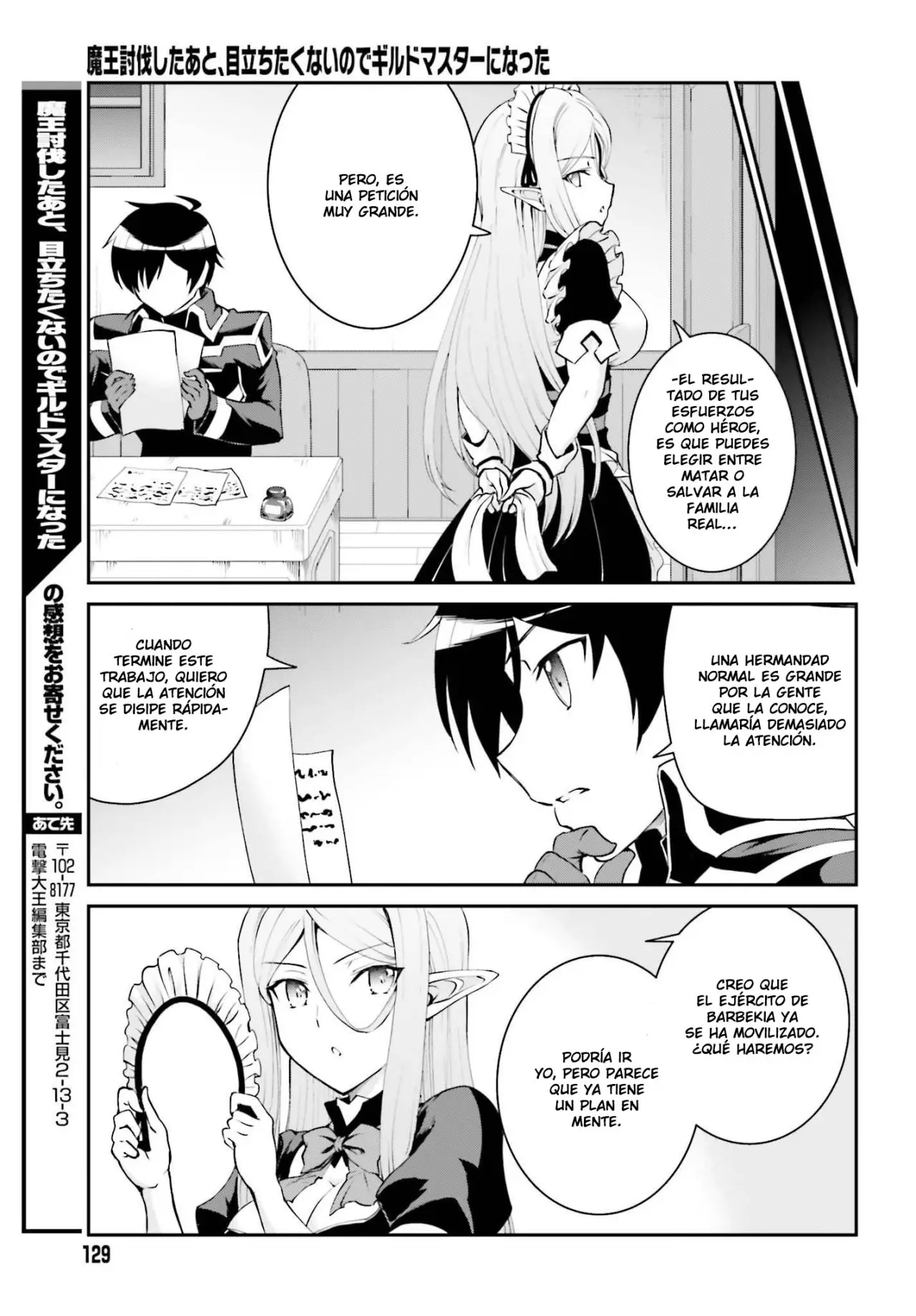 Maou Toubatsu Shita Ato, Medachitakunai node Guild Master ni Natta (2019) - Capítulo 12 - Página 23 - LectorTMOo