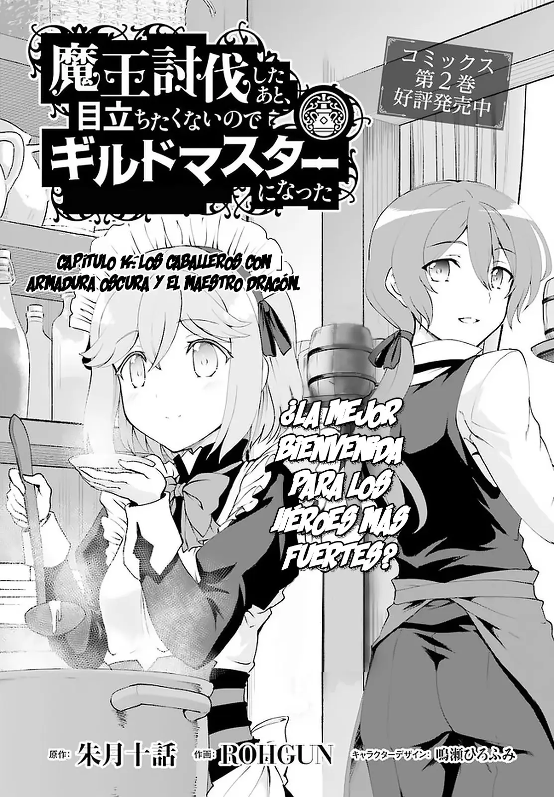 Maou Toubatsu Shita Ato, Medachitakunai node Guild Master ni Natta (2019) - Capítulo 14 - Página 2 - LectorTMOo