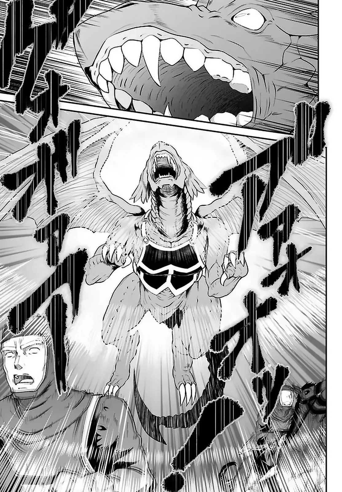 Maou Toubatsu Shita Ato, Medachitakunai node Guild Master ni Natta (2019) - Capítulo 14 - Página 12 - LectorTMOo