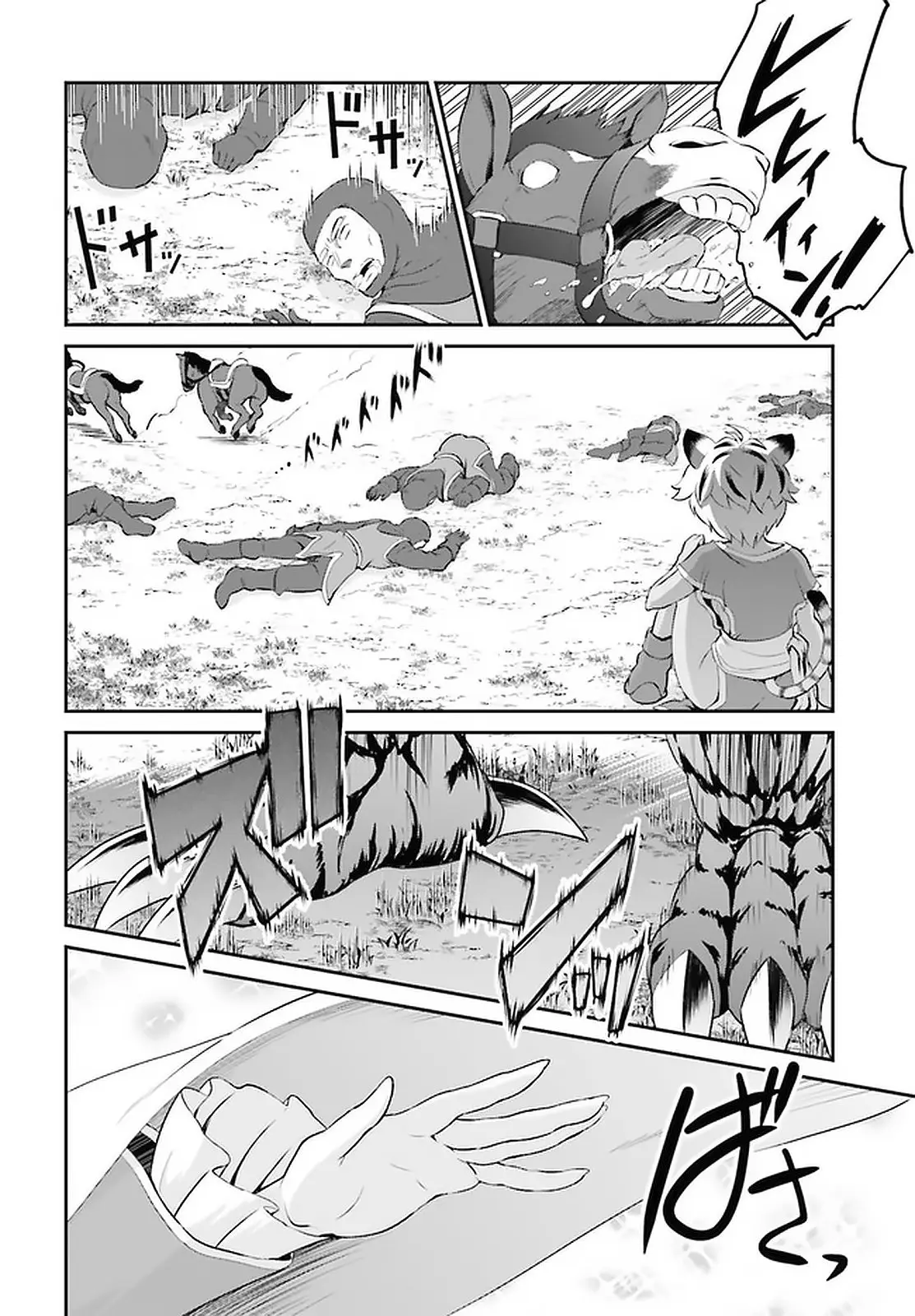 Maou Toubatsu Shita Ato, Medachitakunai node Guild Master ni Natta (2019) - Capítulo 14 - Página 13 - LectorTMOo