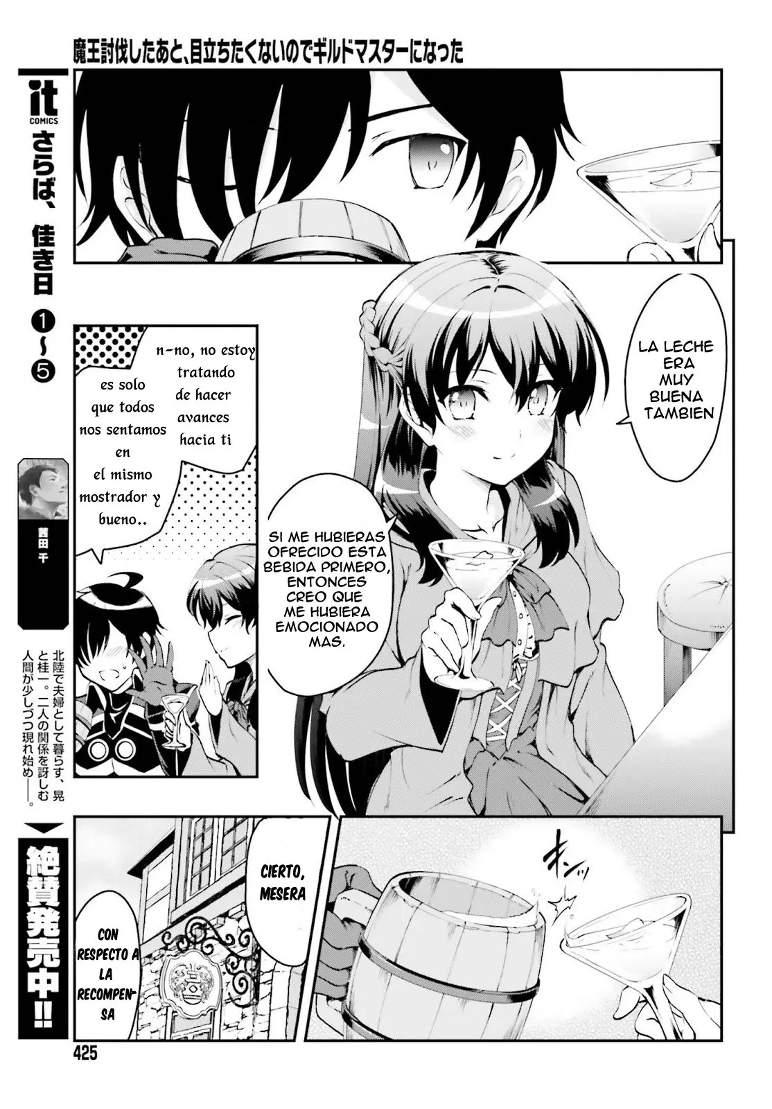 Maou Toubatsu Shita Ato, Medachitakunai node Guild Master ni Natta (2019) - Capítulo 2 - Página 7 - LectorTMOo