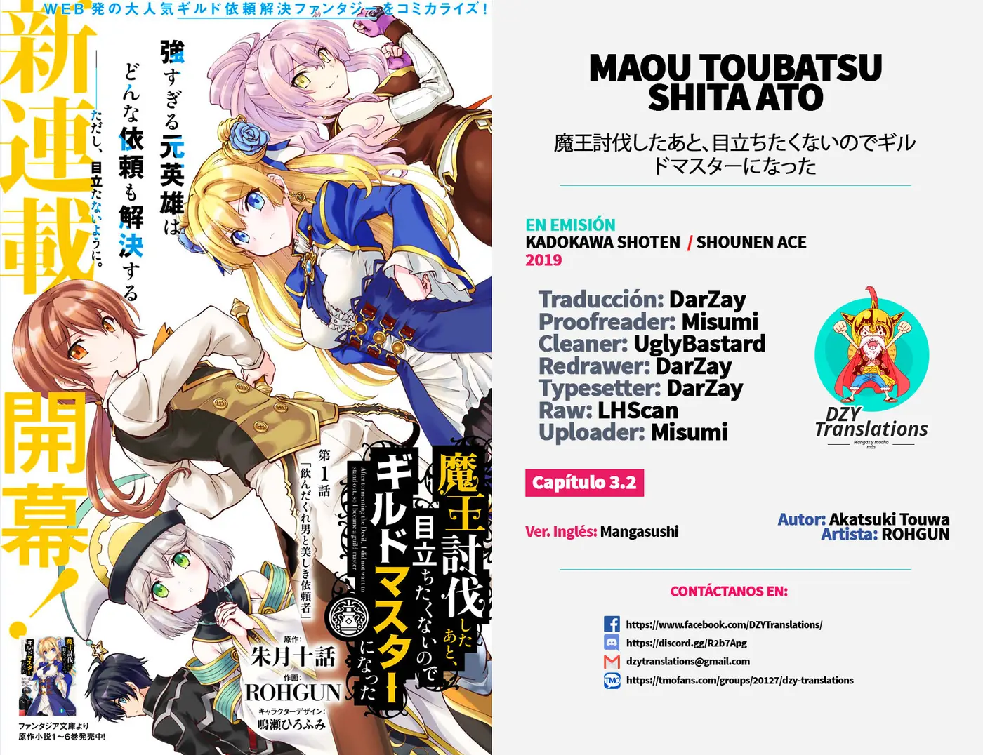 Maou Toubatsu Shita Ato, Medachitakunai node Guild Master ni Natta (2019) - Capítulo 3.2 - Página 1 - LectorTMOo