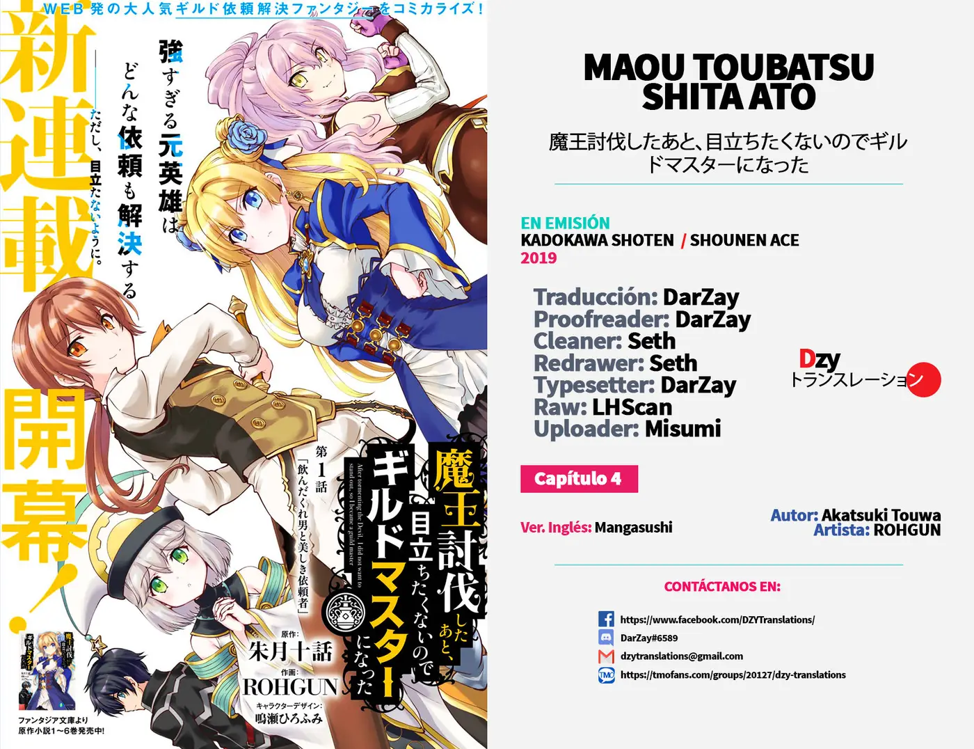 Maou Toubatsu Shita Ato, Medachitakunai node Guild Master ni Natta (2019) - Capítulo 4 - Página 1 - LectorTMOo