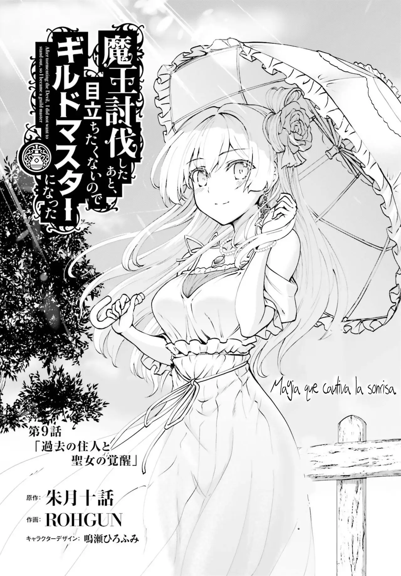 Maou Toubatsu Shita Ato, Medachitakunai node Guild Master ni Natta (2019) - Capítulo 9.1 - Página 1 - LectorTMOo