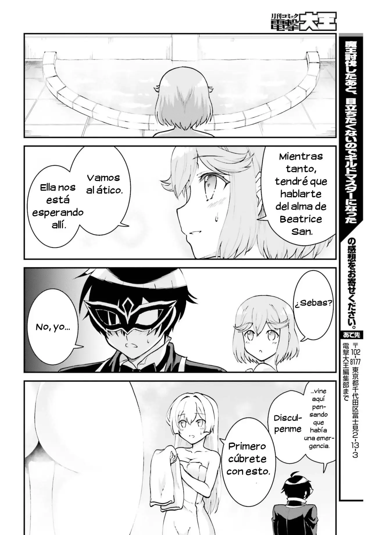Maou Toubatsu Shita Ato, Medachitakunai node Guild Master ni Natta (2019) - Capítulo 9 - Página 28 - LectorTMOo