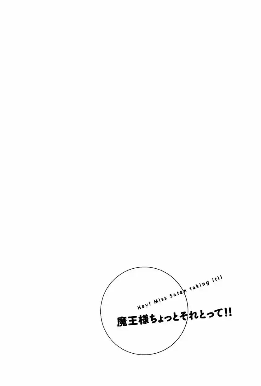 Maousama Chotto Sore Totte!! (2011) - Capítulo 1 - Página 19 - LectorTMOo