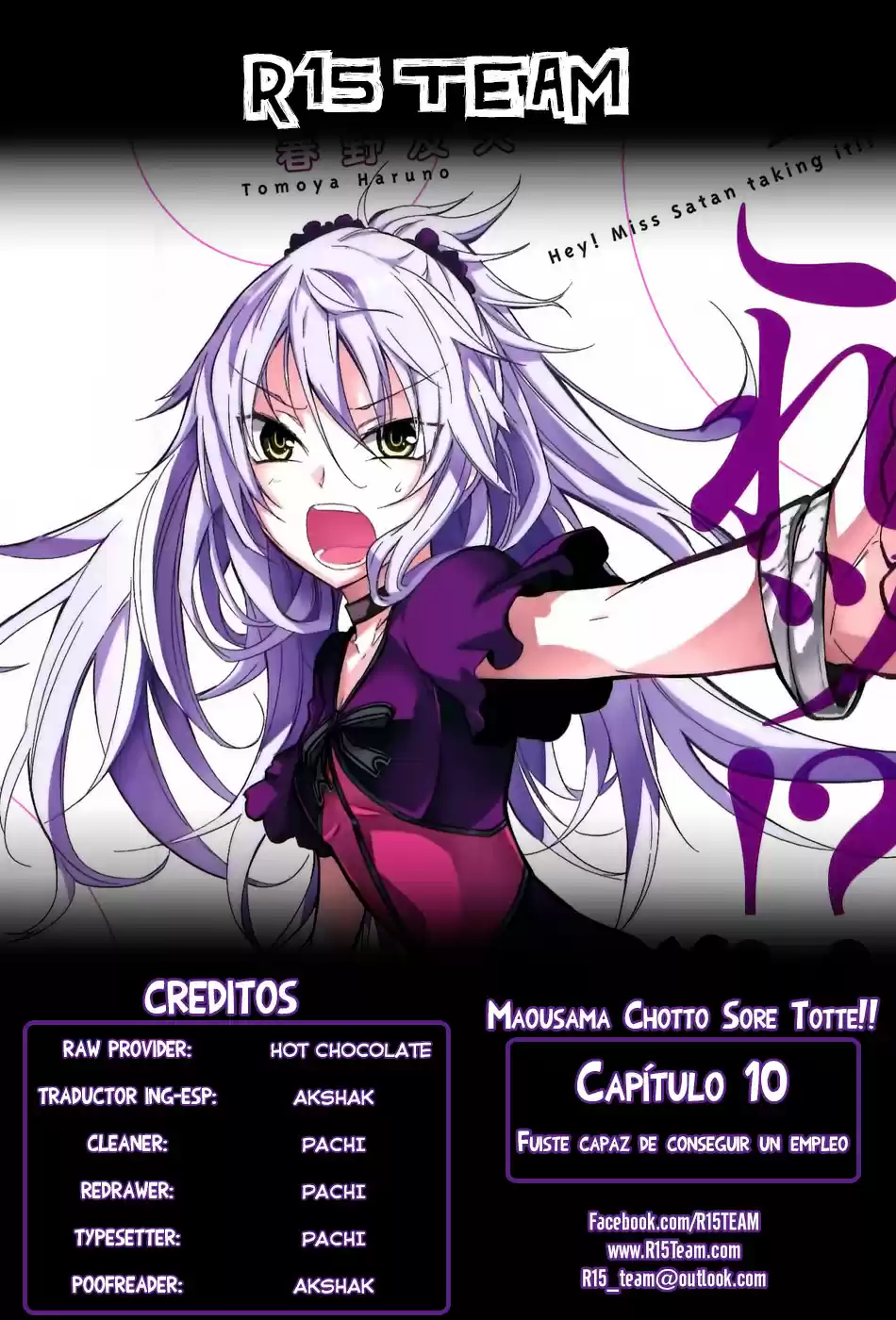Maousama Chotto Sore Totte!! (2011) - Capítulo 10 - Página 1 - LectorTMOo