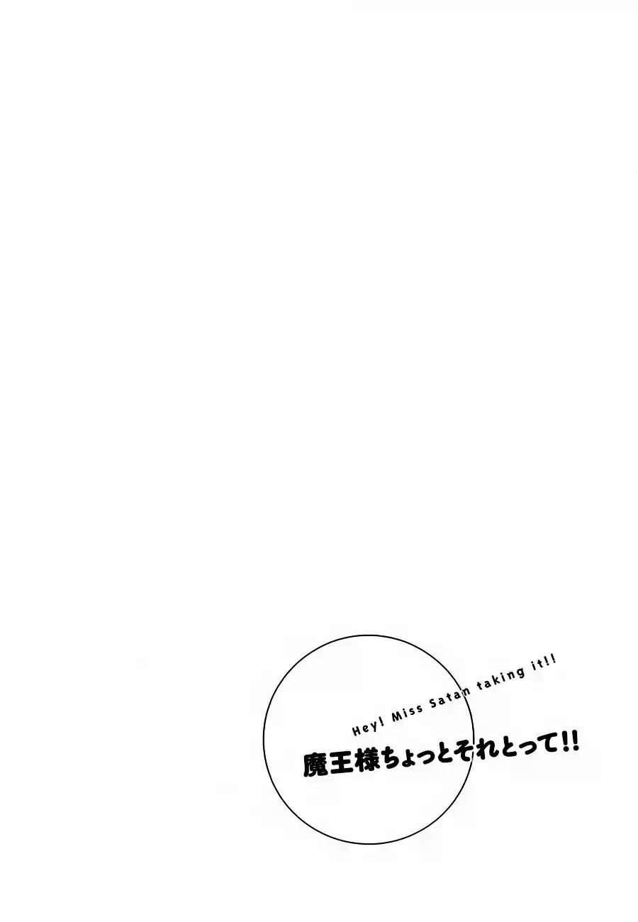Maousama Chotto Sore Totte!! (2011) - Capítulo 10 - Página 29 - LectorTMOo