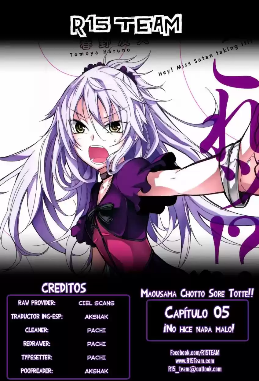 Maousama Chotto Sore Totte!! (2011) - Capítulo 5 - Página 1 - LectorTMOo