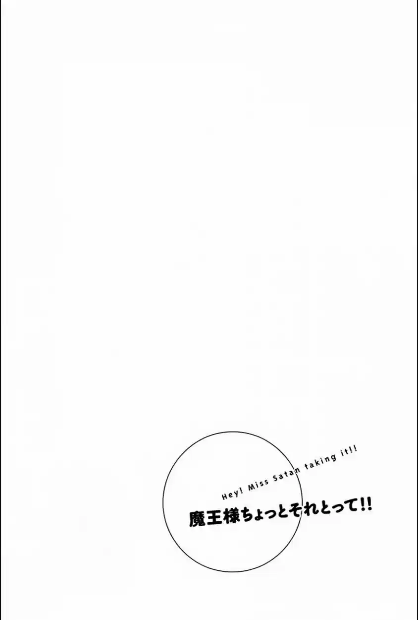 Maousama Chotto Sore Totte!! (2011) - Capítulo 7 - Página 17 - LectorTMOo