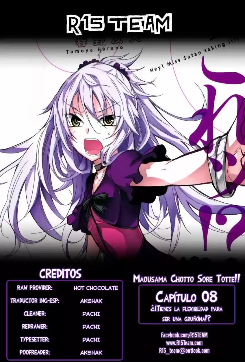 Maousama Chotto Sore Totte!! (2011) - Capítulo 8 - Página 1 - LectorTMOo