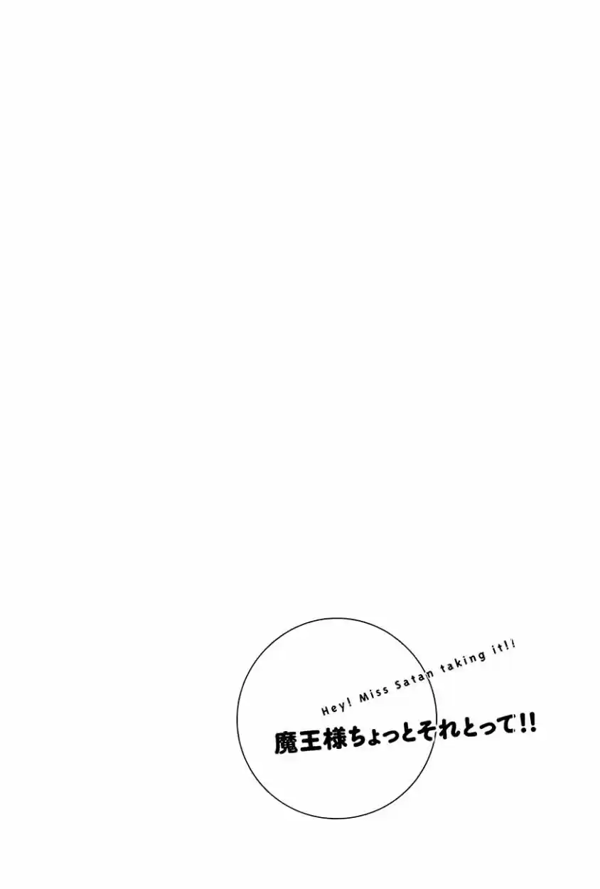 Maousama Chotto Sore Totte!! (2011) - Capítulo 8 - Página 11 - LectorTMOo