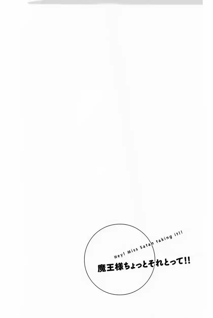 Maousama Chotto Sore Totte!! (2011) - Capítulo 9 - Página 23 - LectorTMOo