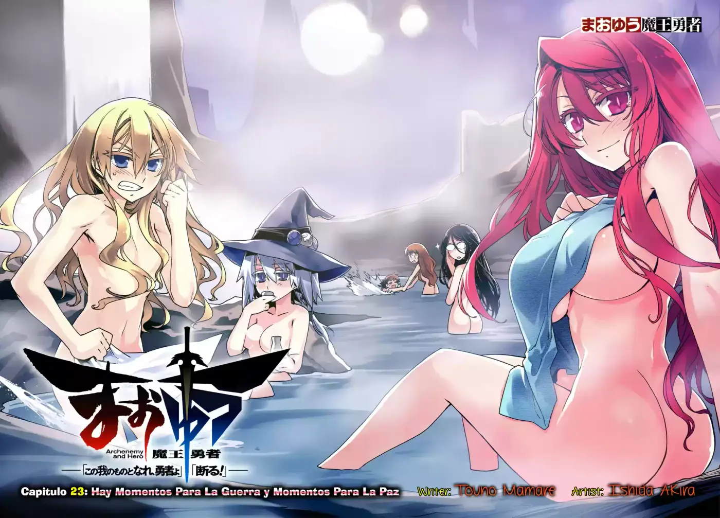 Maoyuu Maou Yuusha - "Kono Watashi no Mono Tonare, Yuusha yo" "Kotowaru!" (2011) - Capítulo 23 - Página 5 - LectorTMOo