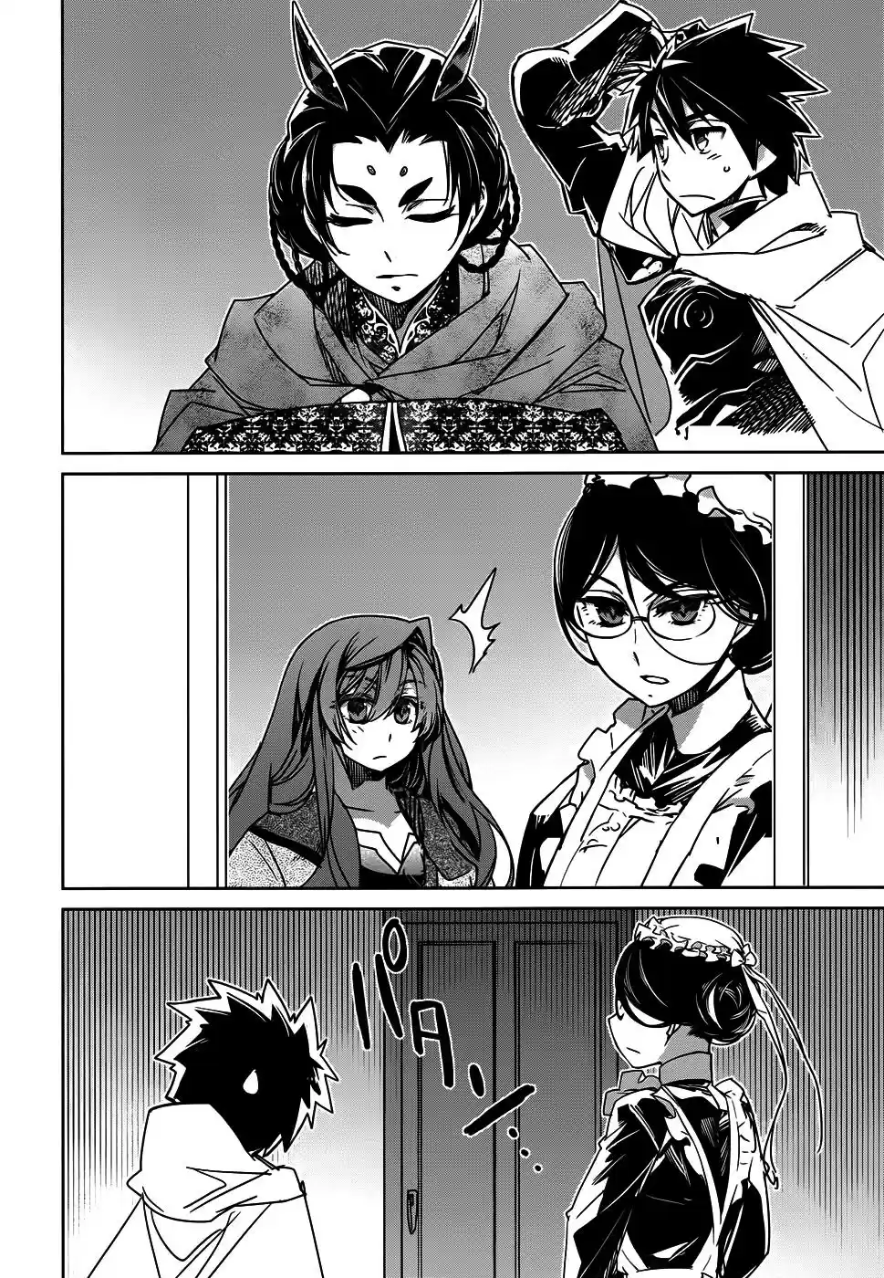 Maoyuu Maou Yuusha - "Kono Watashi no Mono Tonare, Yuusha yo" "Kotowaru!" (2011) - Capítulo 33 - Página 20 - LectorTMOo