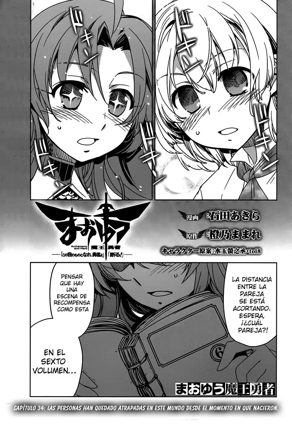 Maoyuu Maou Yuusha - "Kono Watashi no Mono Tonare, Yuusha yo" "Kotowaru!" (2011) - Capítulo 34 - Página 5 - LectorTMOo