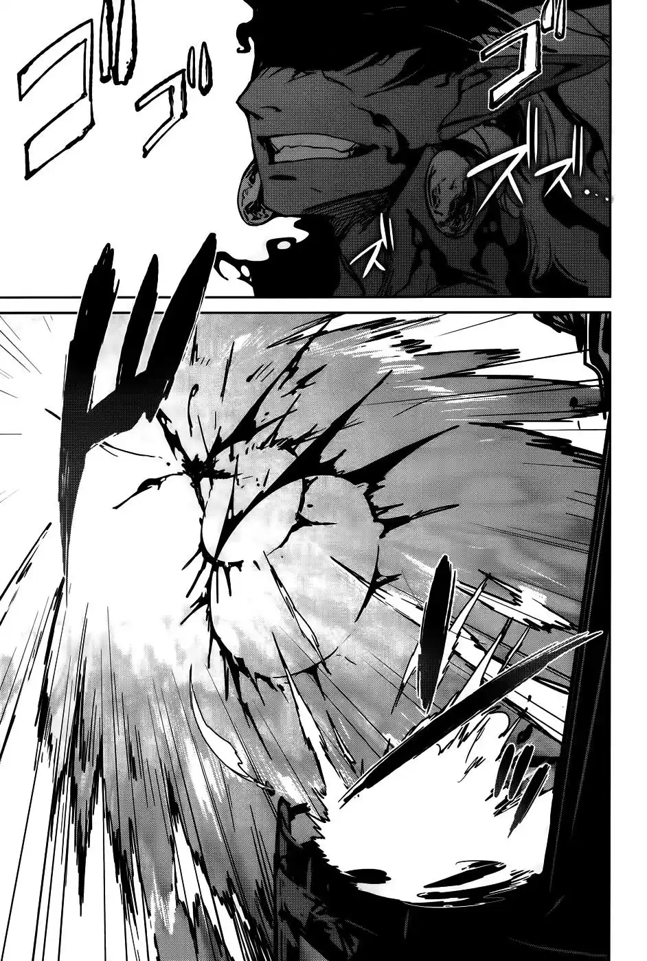 Maoyuu Maou Yuusha - "Kono Watashi no Mono Tonare, Yuusha yo" "Kotowaru!" (2011) - Capítulo 36 - Página 50 - LectorTMOo