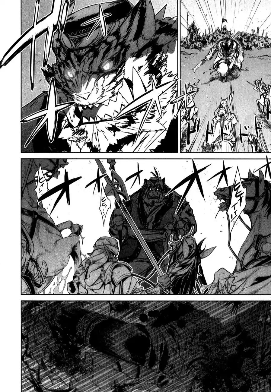 Maoyuu Maou Yuusha - "Kono Watashi no Mono Tonare, Yuusha yo" "Kotowaru!" (2011) - Capítulo 37 - Página 49 - LectorTMOo