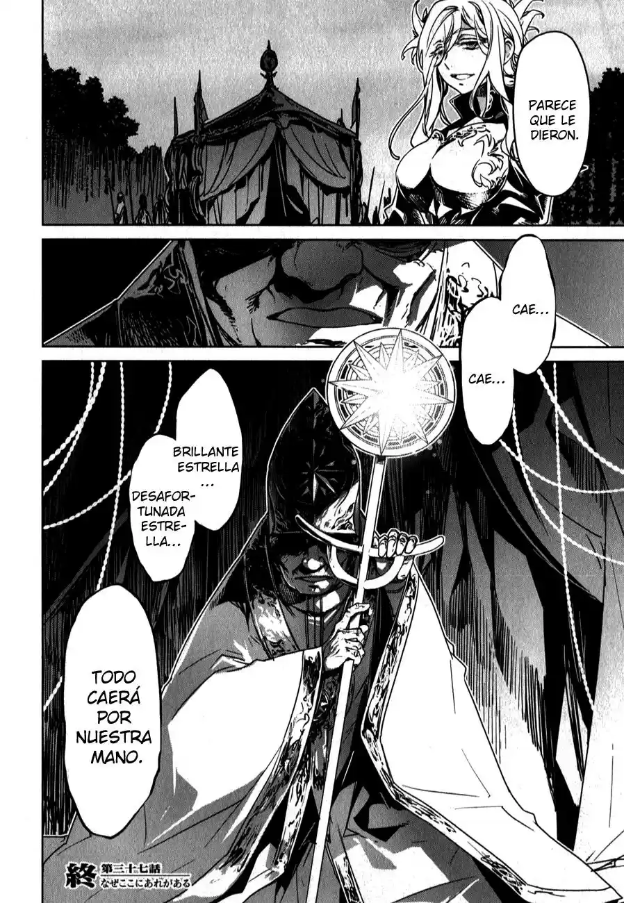 Maoyuu Maou Yuusha - "Kono Watashi no Mono Tonare, Yuusha yo" "Kotowaru!" (2011) - Capítulo 37 - Página 65 - LectorTMOo