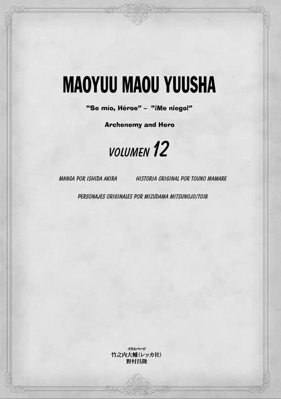 Maoyuu Maou Yuusha - "Kono Watashi no Mono Tonare, Yuusha yo" "Kotowaru!" (2011) - Capítulo 38 - Página 6 - LectorTMOo