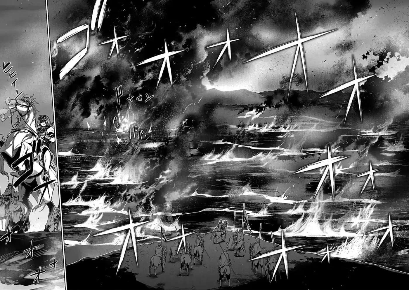Maoyuu Maou Yuusha - "Kono Watashi no Mono Tonare, Yuusha yo" "Kotowaru!" (2011) - Capítulo 38 - Página 31 - LectorTMOo