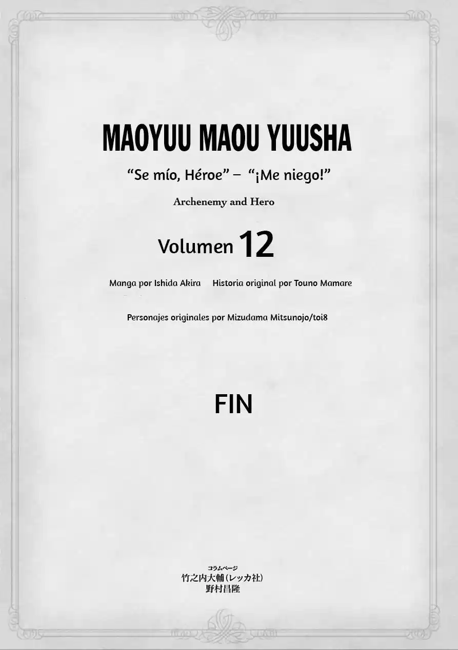 Maoyuu Maou Yuusha - "Kono Watashi no Mono Tonare, Yuusha yo" "Kotowaru!" (2011) - Capítulo 40 - Página 65 - LectorTMOo