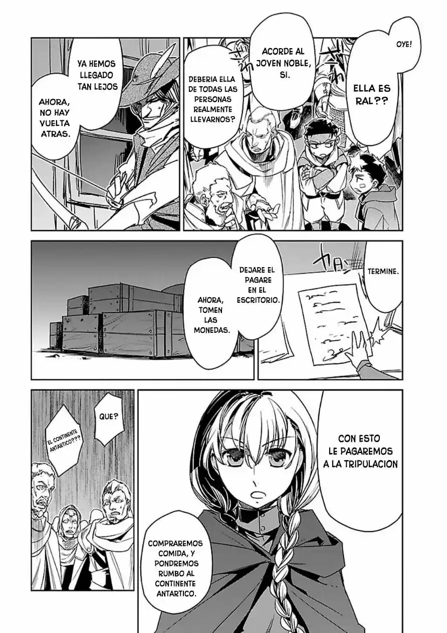 Maoyuu Maou Yuusha - "Kono Watashi no Mono Tonare, Yuusha yo" "Kotowaru!" (2011) - Capítulo 42 - Página 20 - LectorTMOo