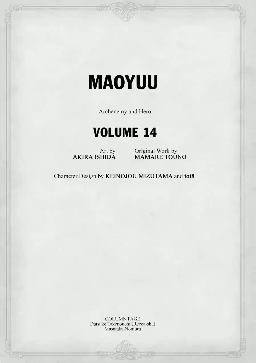 Maoyuu Maou Yuusha - "Kono Watashi no Mono Tonare, Yuusha yo" "Kotowaru!" (2011) - Capítulo 44 - Página 6 - LectorTMOo