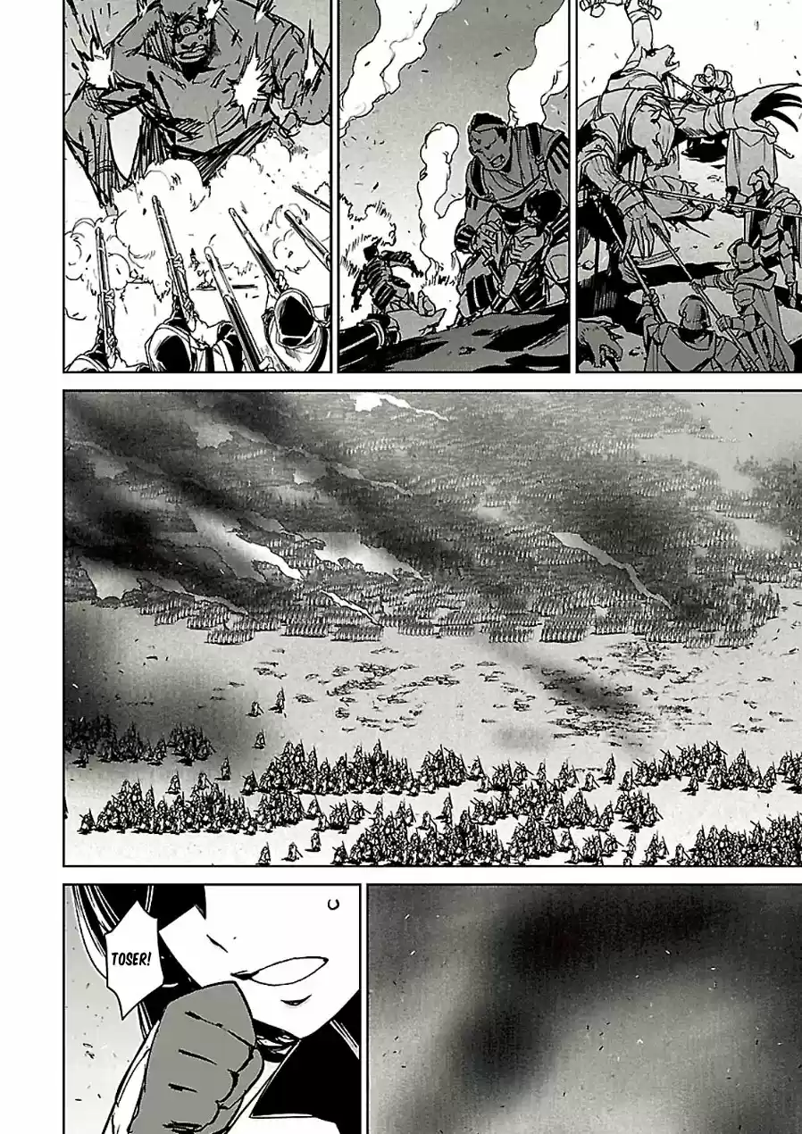 Maoyuu Maou Yuusha - "Kono Watashi no Mono Tonare, Yuusha yo" "Kotowaru!" (2011) - Capítulo 45 - Página 38 - LectorTMOo