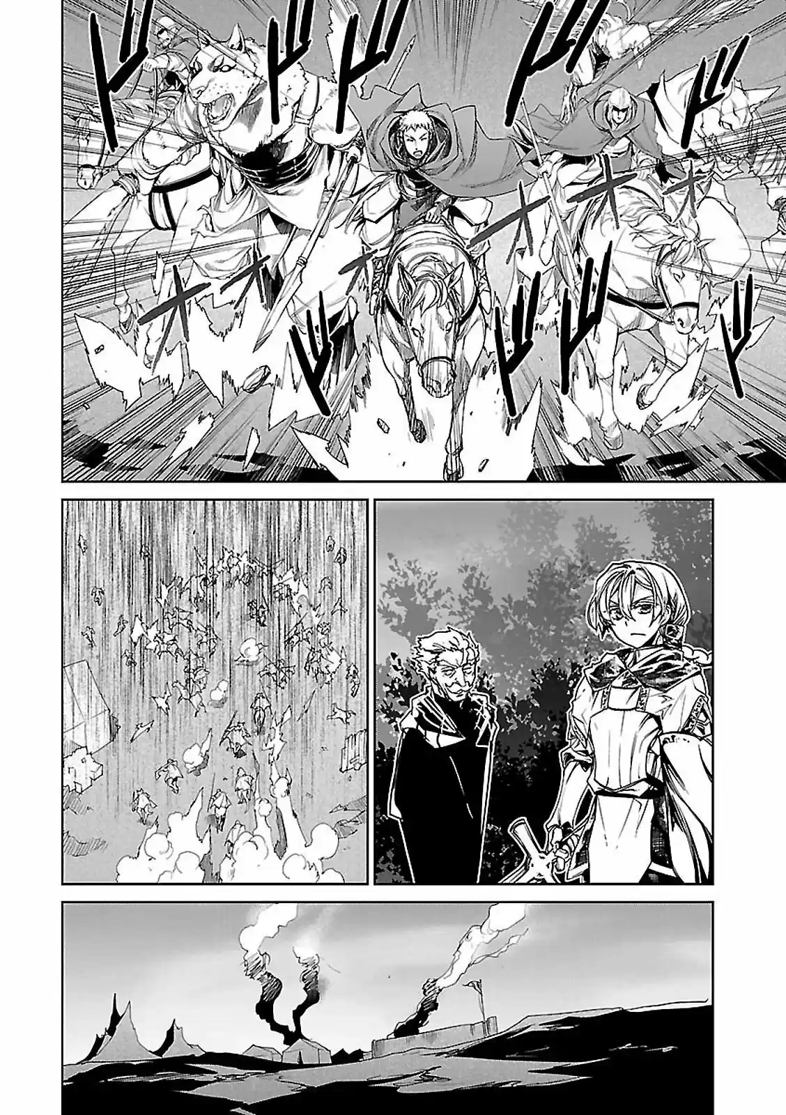 Maoyuu Maou Yuusha - "Kono Watashi no Mono Tonare, Yuusha yo" "Kotowaru!" (2011) - Capítulo 49 - Página 28 - LectorTMOo
