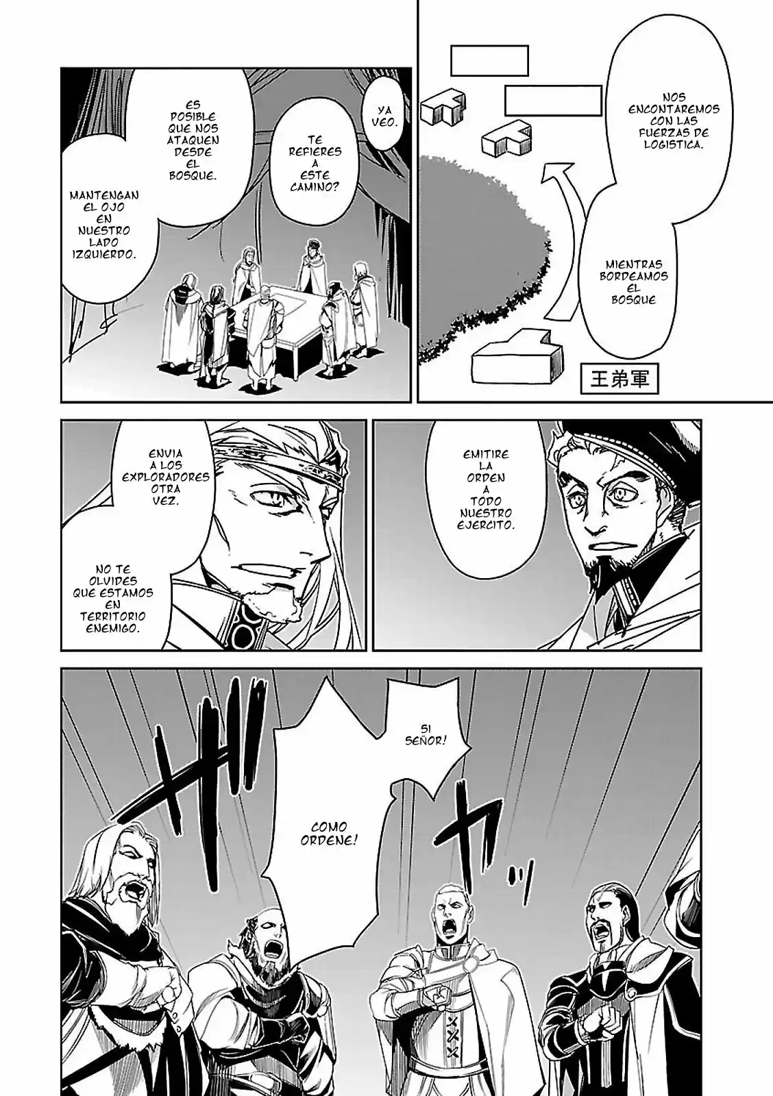 Maoyuu Maou Yuusha - "Kono Watashi no Mono Tonare, Yuusha yo" "Kotowaru!" (2011) - Capítulo 49 - Página 44 - LectorTMOo
