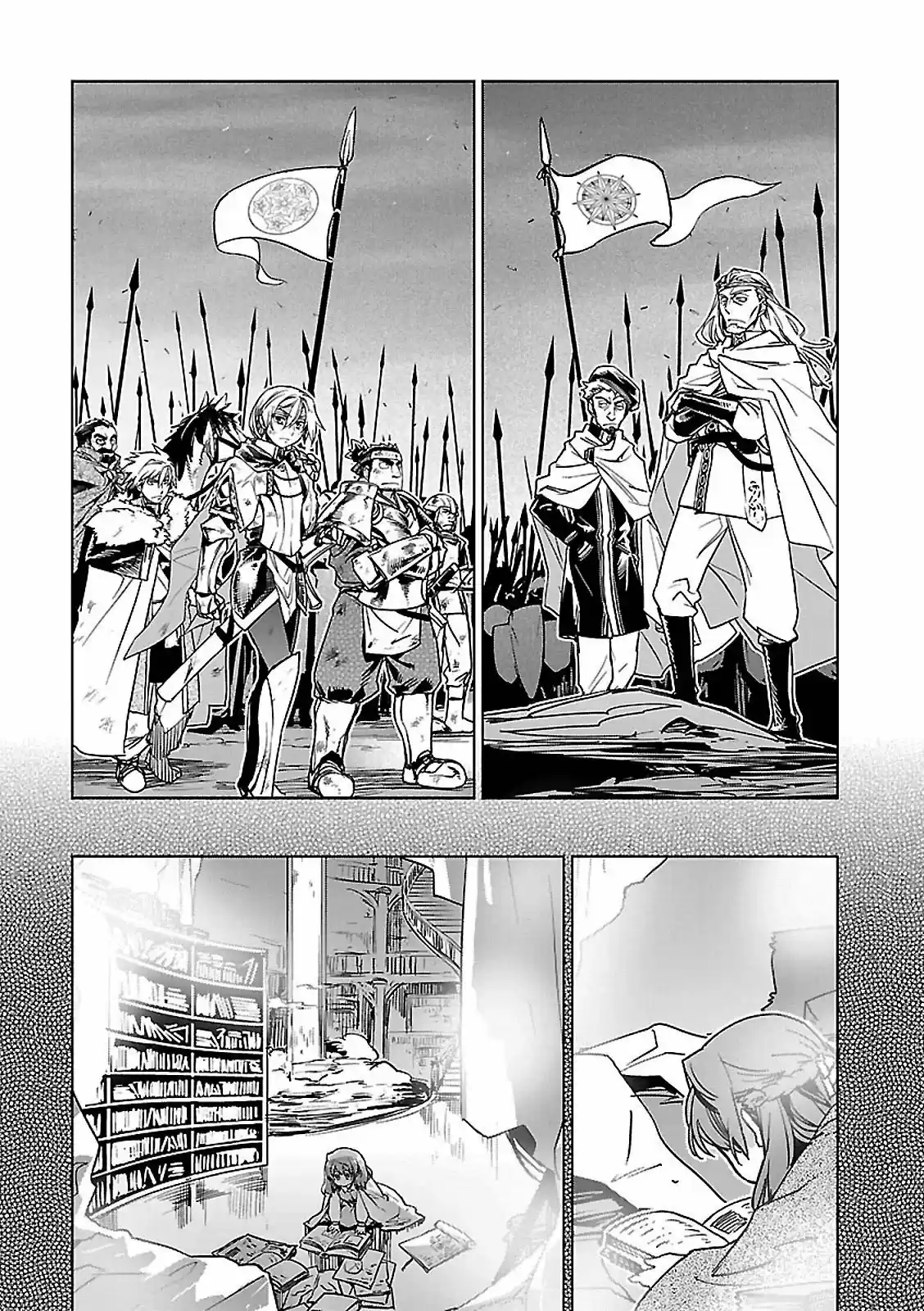Maoyuu Maou Yuusha - "Kono Watashi no Mono Tonare, Yuusha yo" "Kotowaru!" (2011) - Capítulo 50 - Página 46 - LectorTMOo