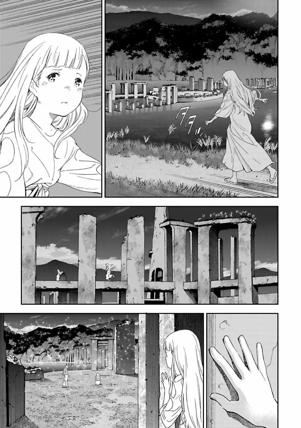 Maquia, una historia de amor inmortal (2018) - Capítulo 1.1 - Página 25 - LectorTMOo