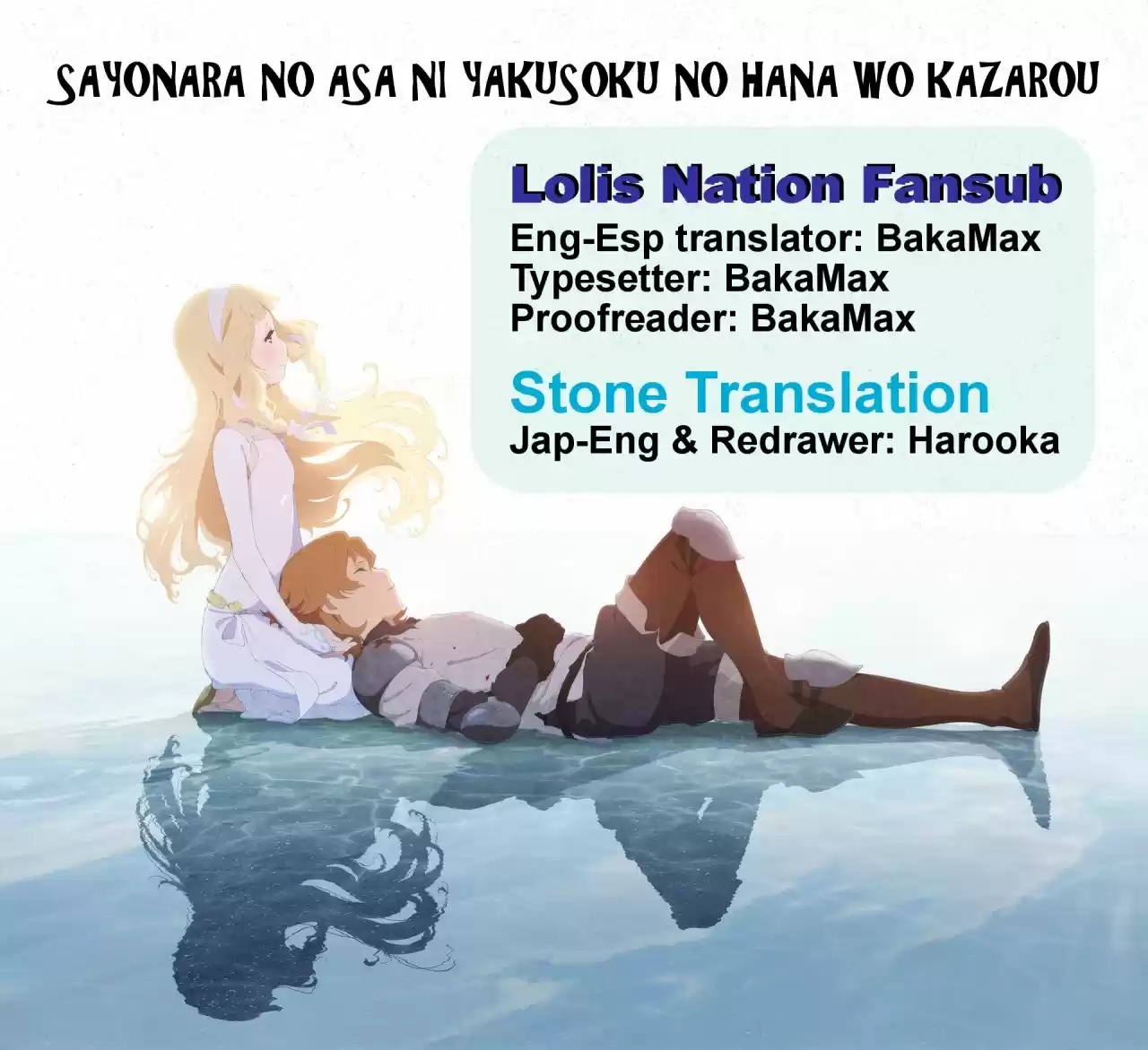 Maquia, una historia de amor inmortal (2018) - Capítulo 1.2 - Página 1 - LectorTMOo