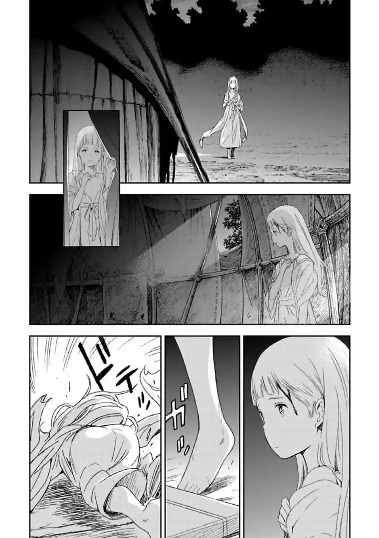 Maquia, una historia de amor inmortal (2018) - Capítulo 1.3 - Página 12 - LectorTMOo