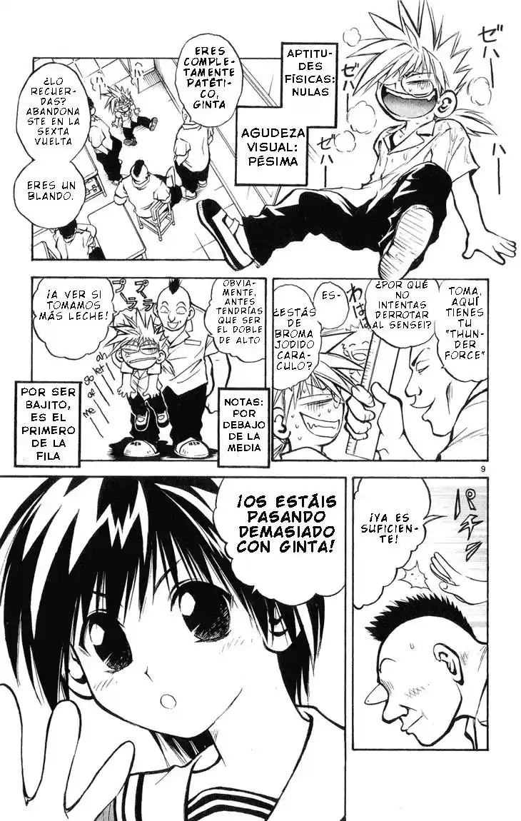 MÄR: Märchen Awakens Romance (2003) - Capítulo 1 - Página 9 - LectorTMOo