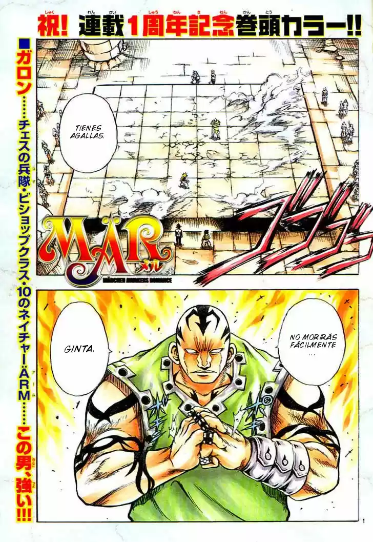 MÄR: Märchen Awakens Romance (2003) - Capítulo 47 - Página 2 - LectorTMOo